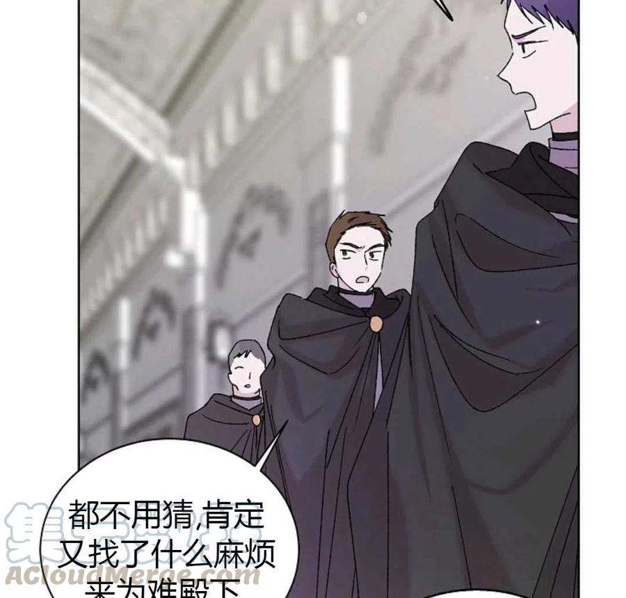 如何守护温柔的你16话