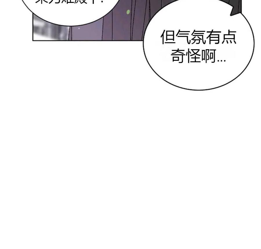 如何守护温柔的你16话