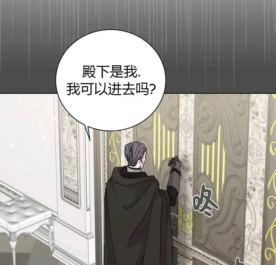 如何守护温柔的你16话