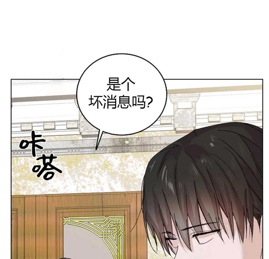 如何守护温柔的你16话