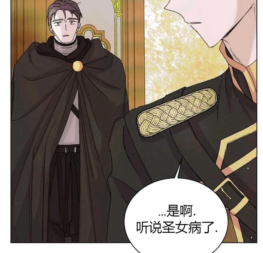 如何守护温柔的你16话