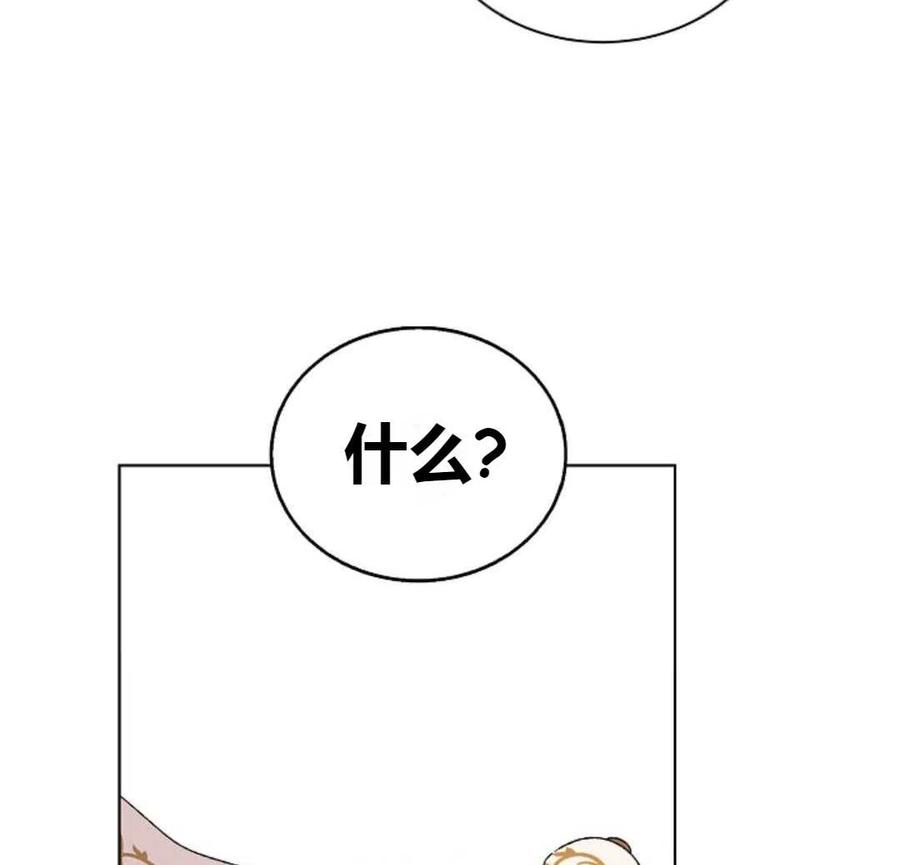 如何守护温柔的你16话
