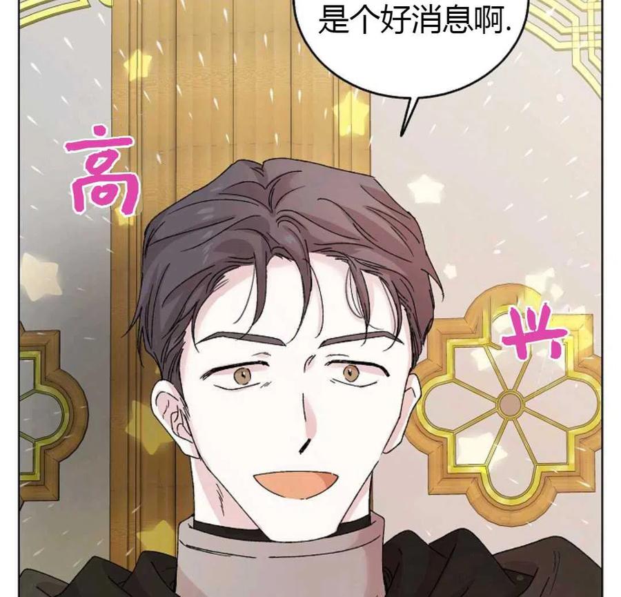 如何守护温柔的你16话