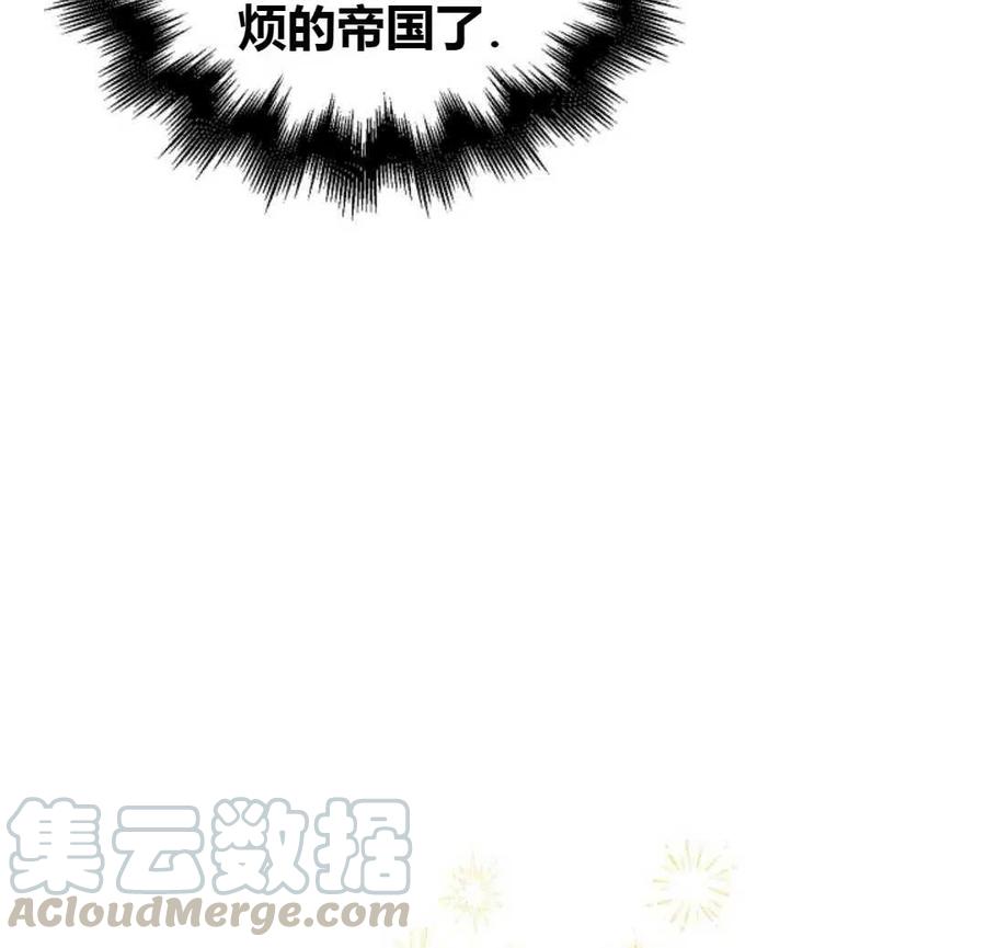如何守护温柔的你16话