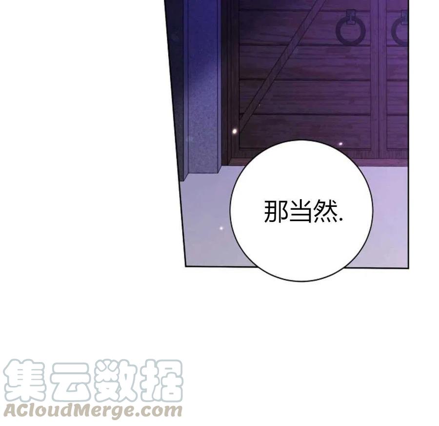 如何守护温柔的你16话