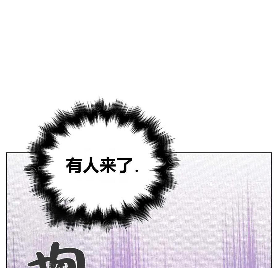如何守护温柔的你16话