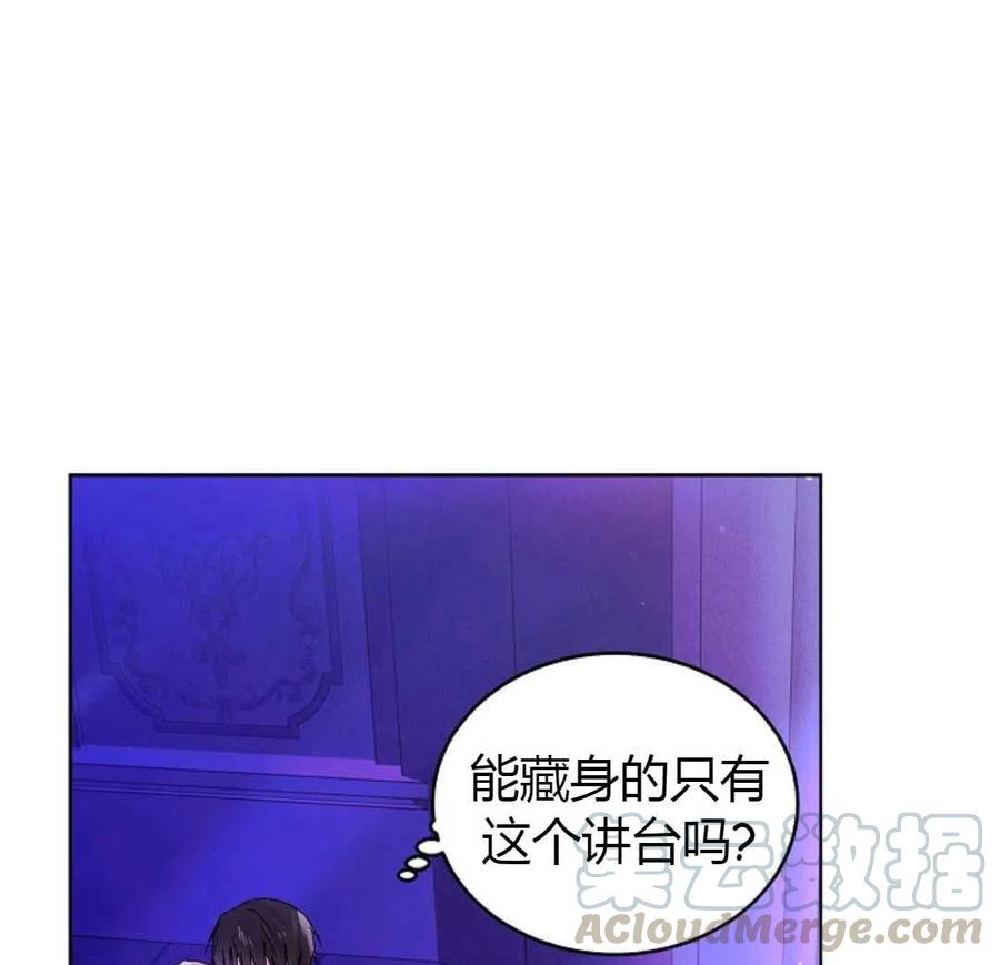 如何守护温柔的你16话