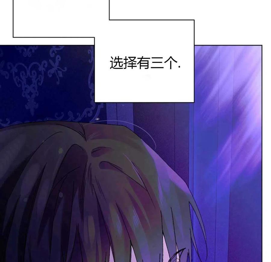 如何守护温柔的你16话