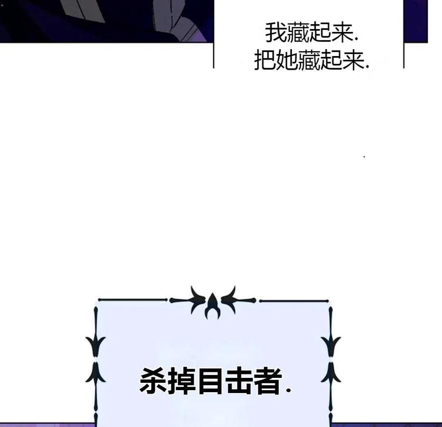 如何守护温柔的你16话