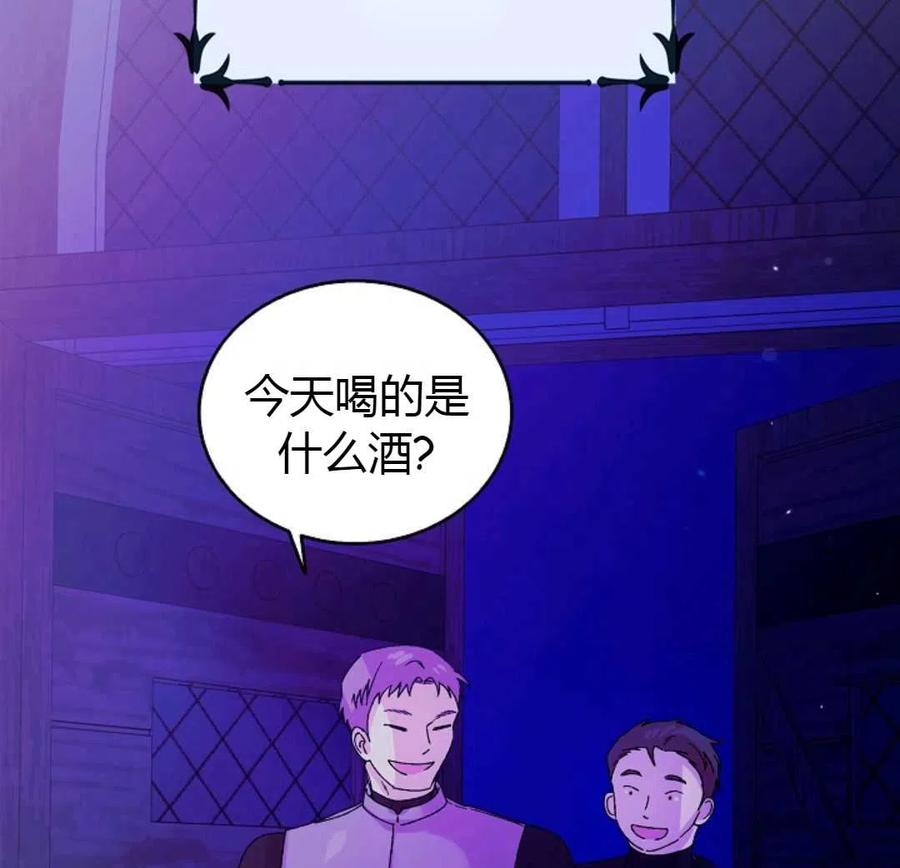 如何守护温柔的你16话