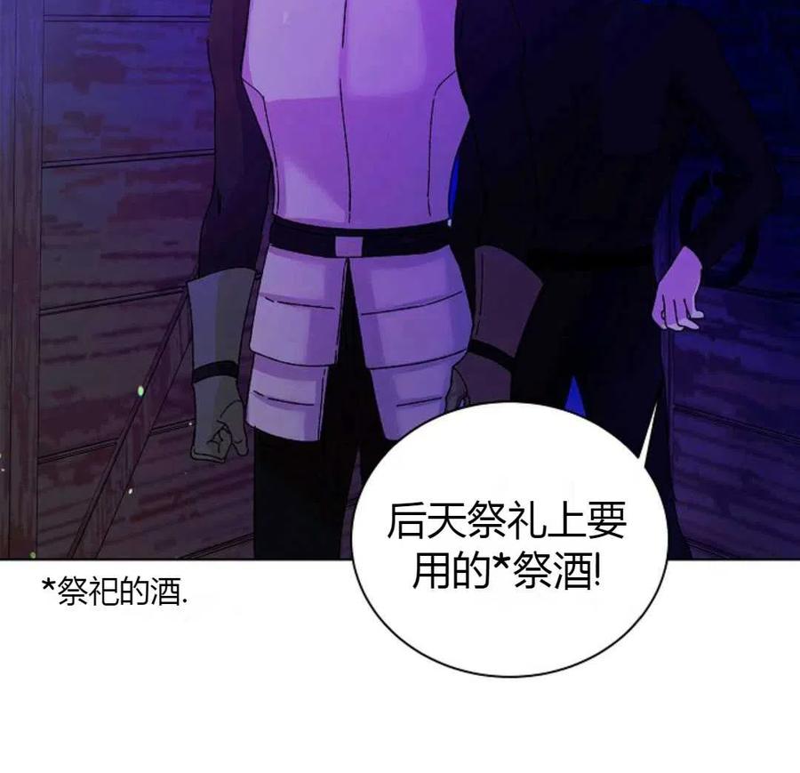 如何守护温柔的你16话