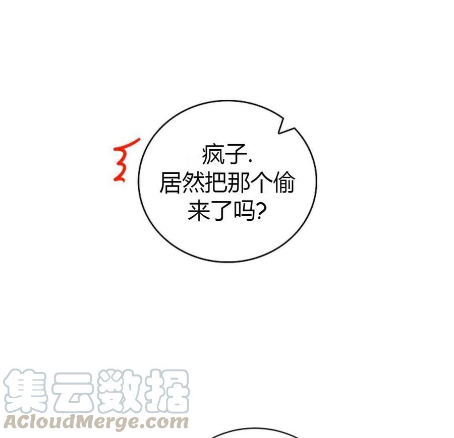 如何守护温柔的你16话