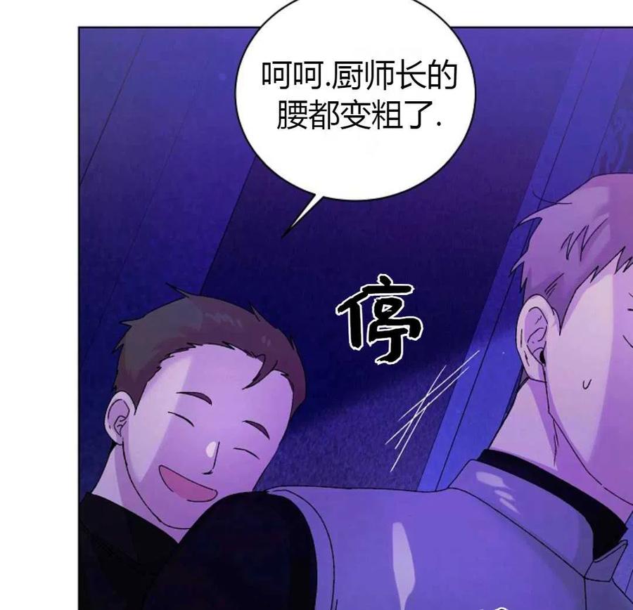如何守护温柔的你16话