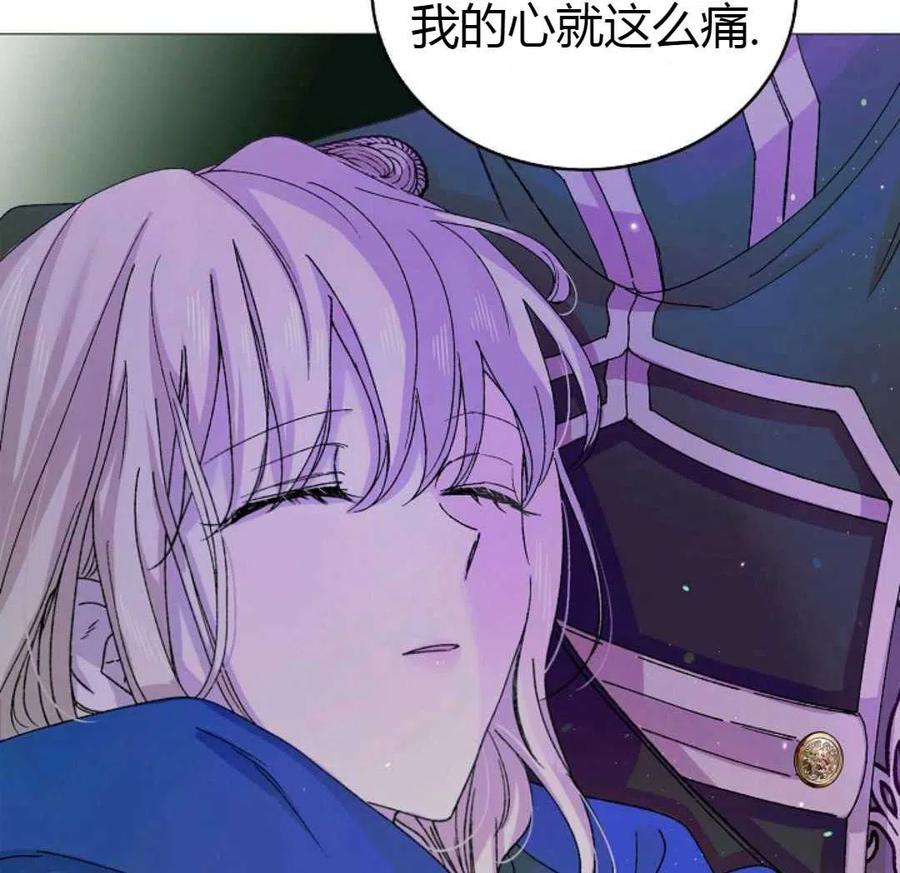 如何守护温柔的你16话