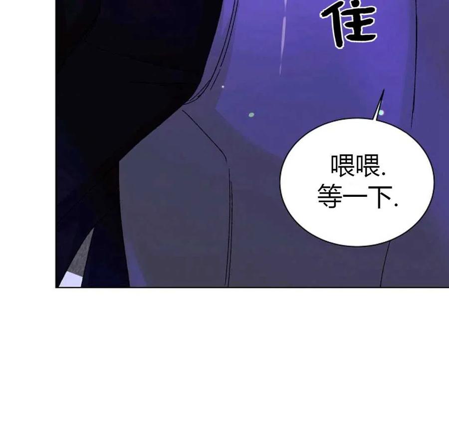 如何守护温柔的你16话