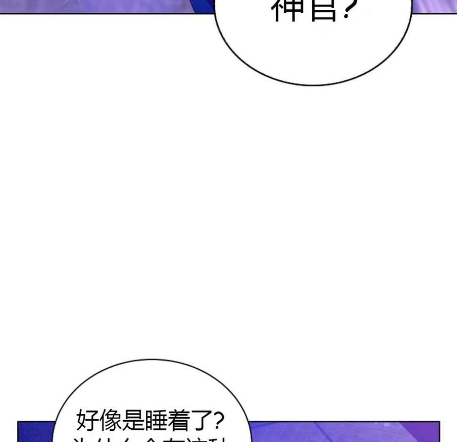 如何守护温柔的你16话