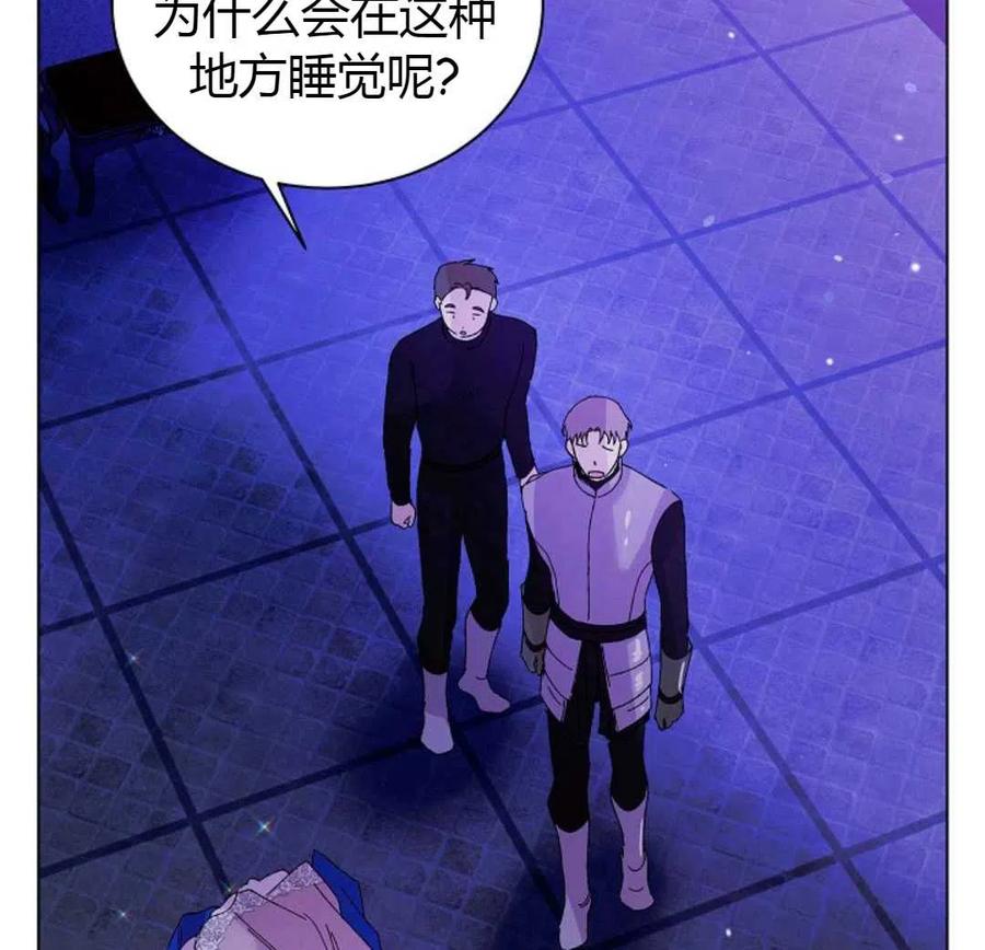 如何守护温柔的你16话
