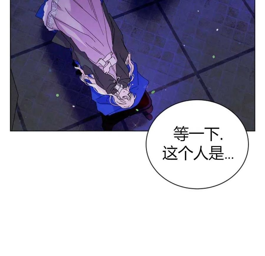 如何守护温柔的你16话