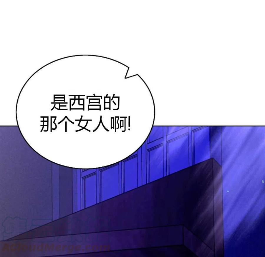 如何守护温柔的你16话