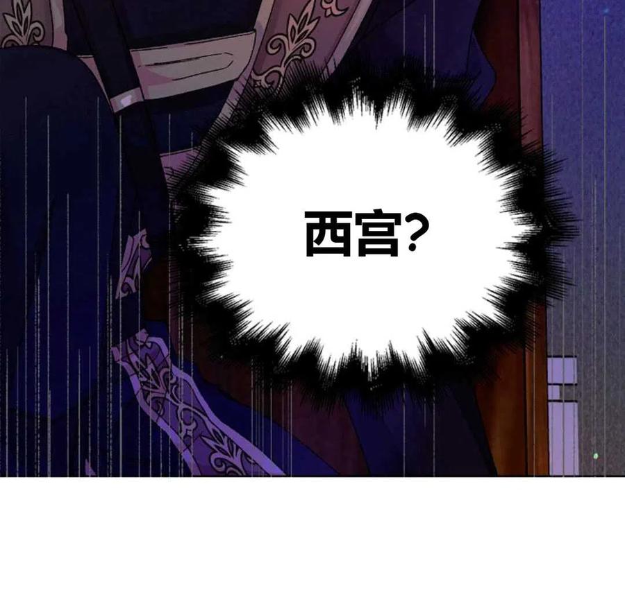 如何守护温柔的你16话