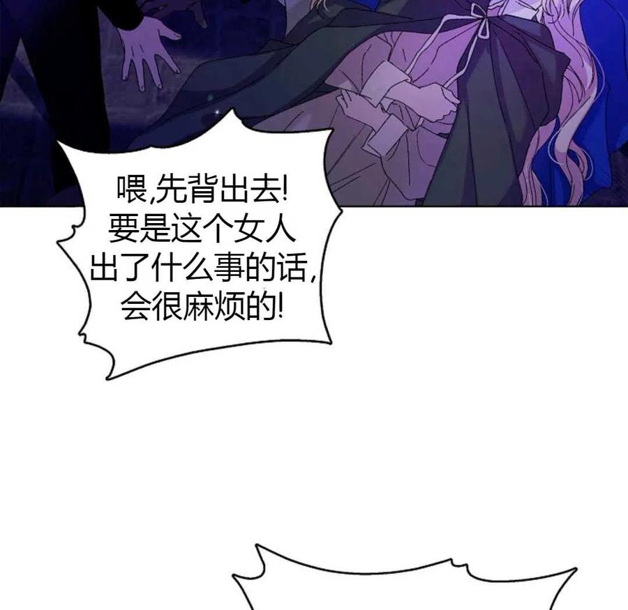如何守护温柔的你16话