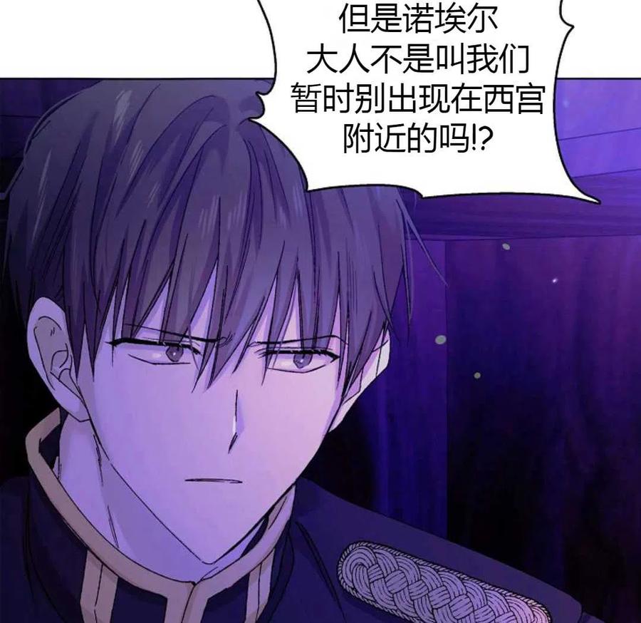 如何守护温柔的你16话