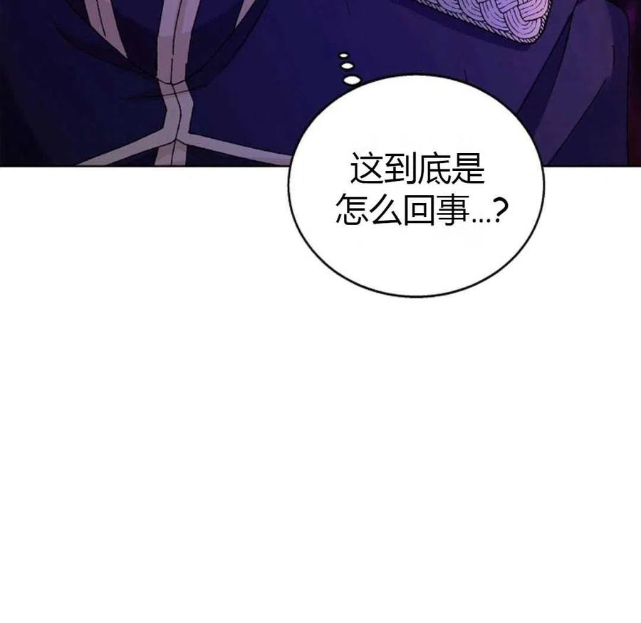 如何守护温柔的你16话