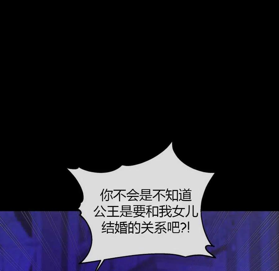 如何守护温柔的你16话