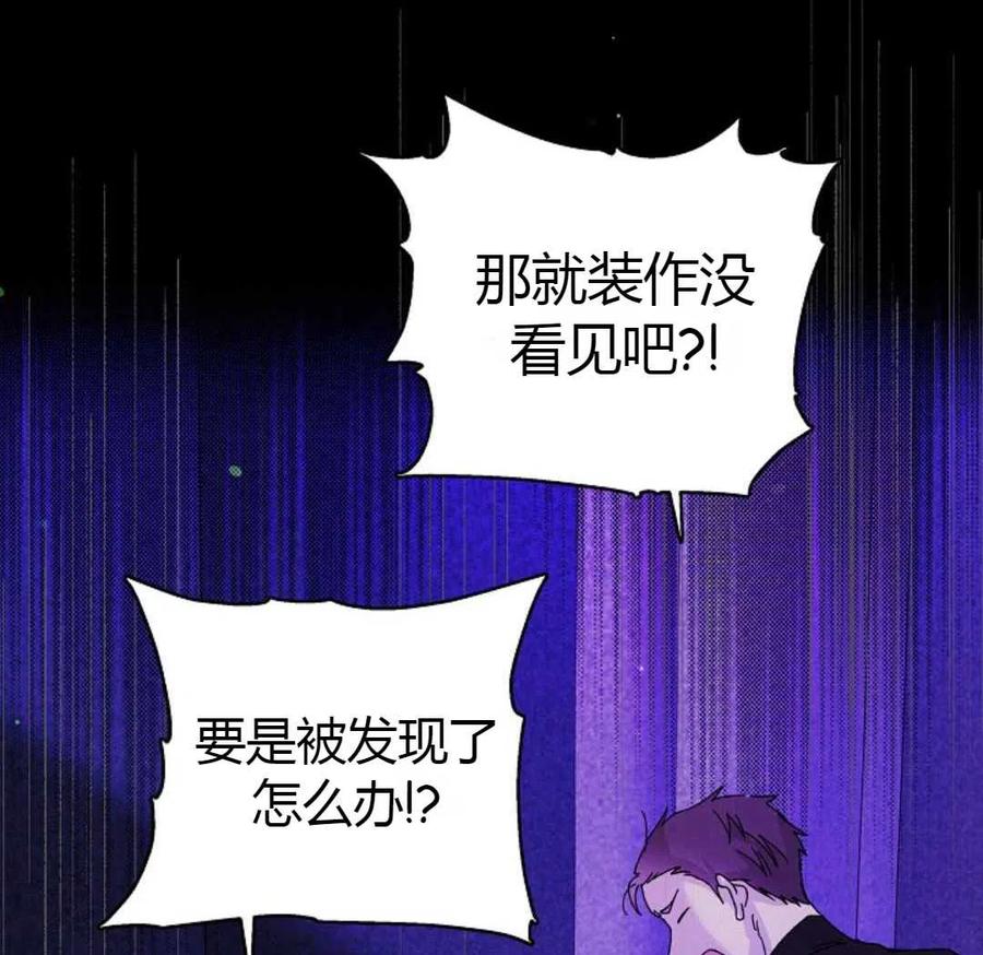 如何守护温柔的你16话