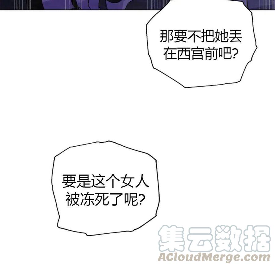 如何守护温柔的你16话