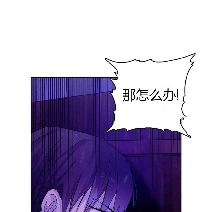 如何守护温柔的你16话