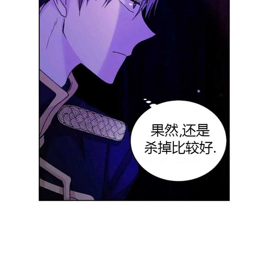 如何守护温柔的你16话
