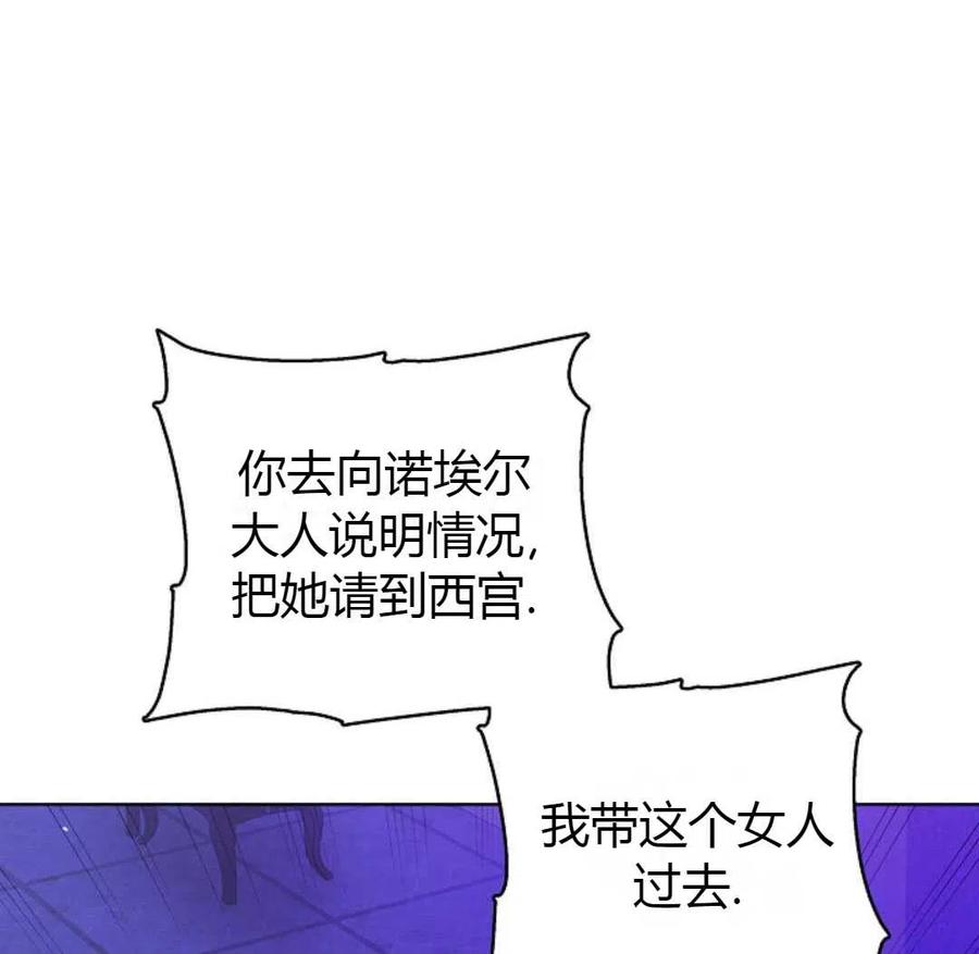 如何守护温柔的你16话