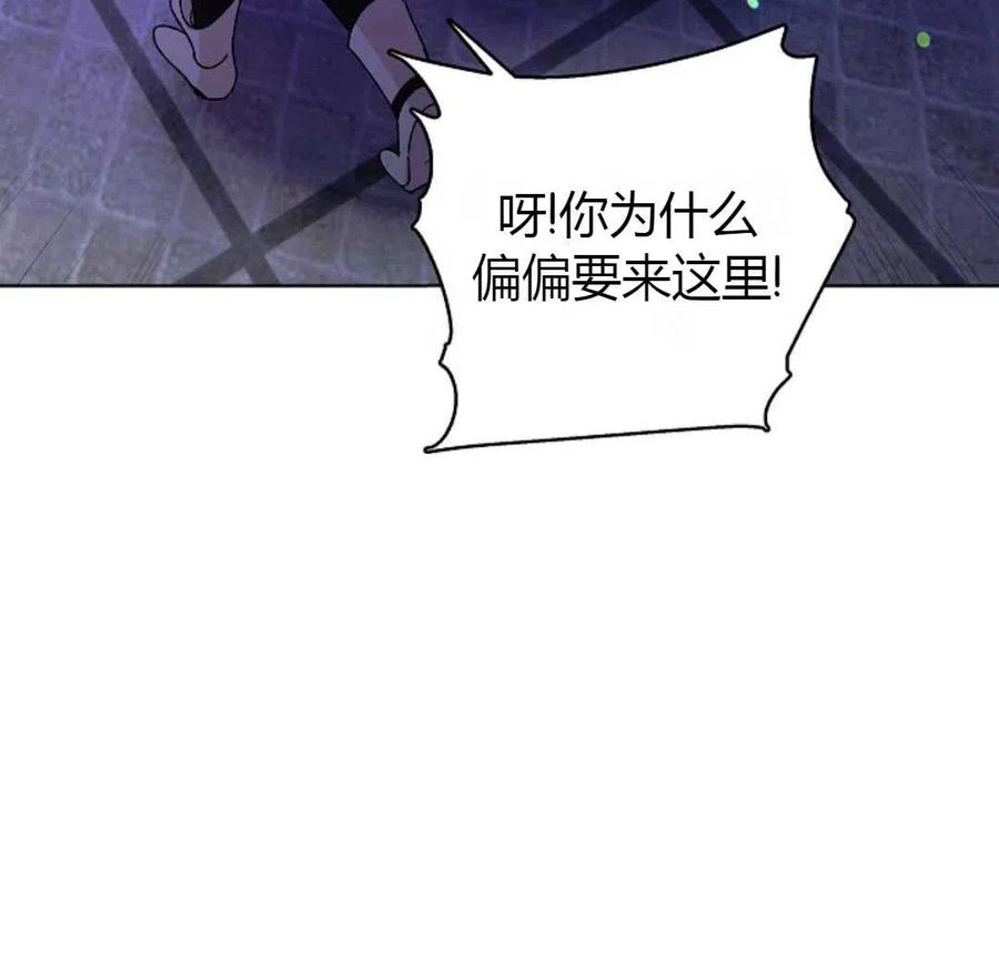 如何守护温柔的你16话