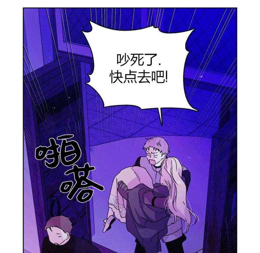 如何守护温柔的你16话