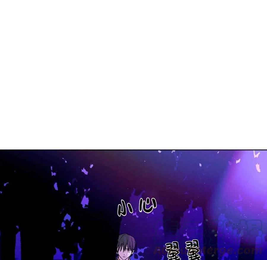 如何守护温柔的你16话