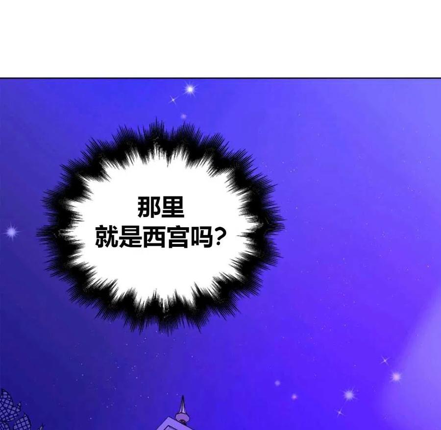 如何守护温柔的你16话
