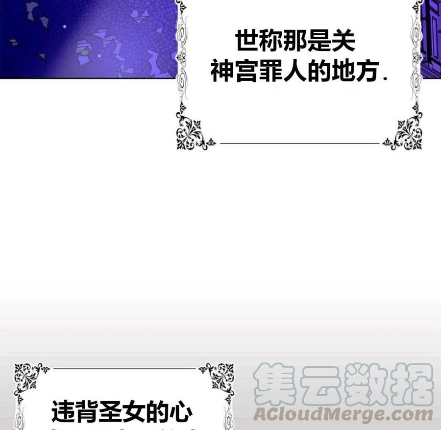 如何守护温柔的你16话