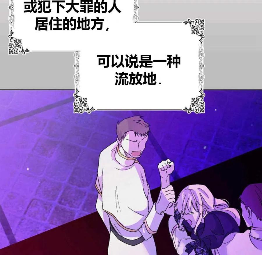 如何守护温柔的你16话