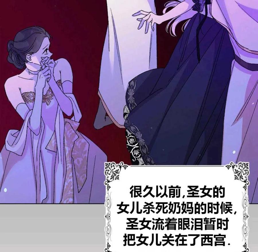 如何守护温柔的你16话
