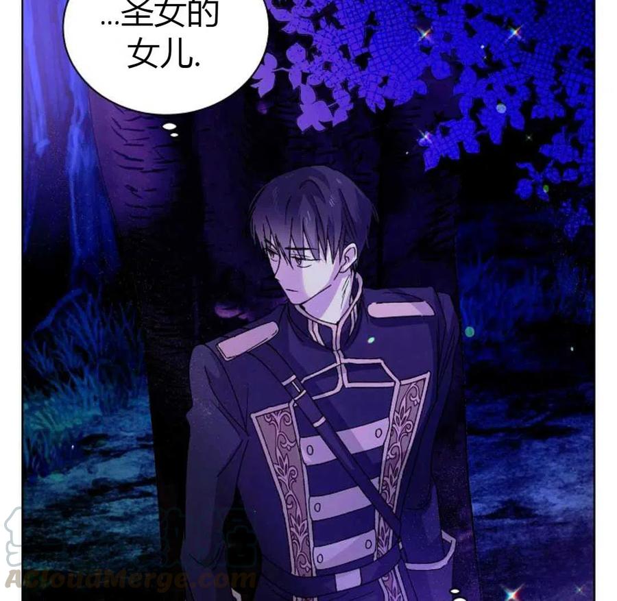 如何守护温柔的你16话