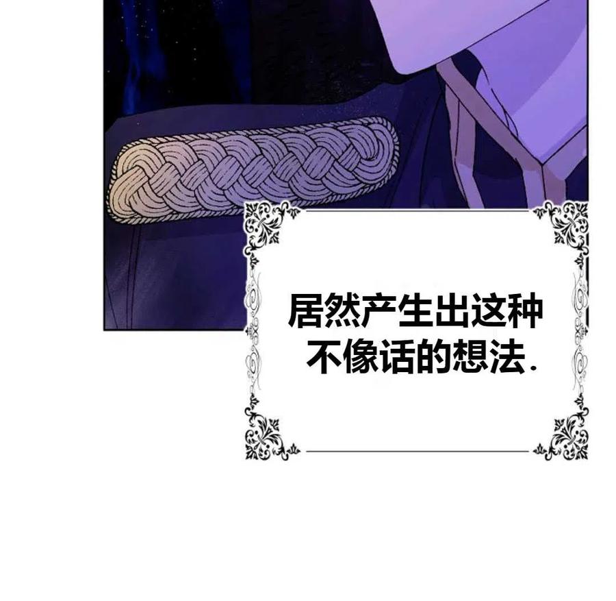 如何守护温柔的你16话