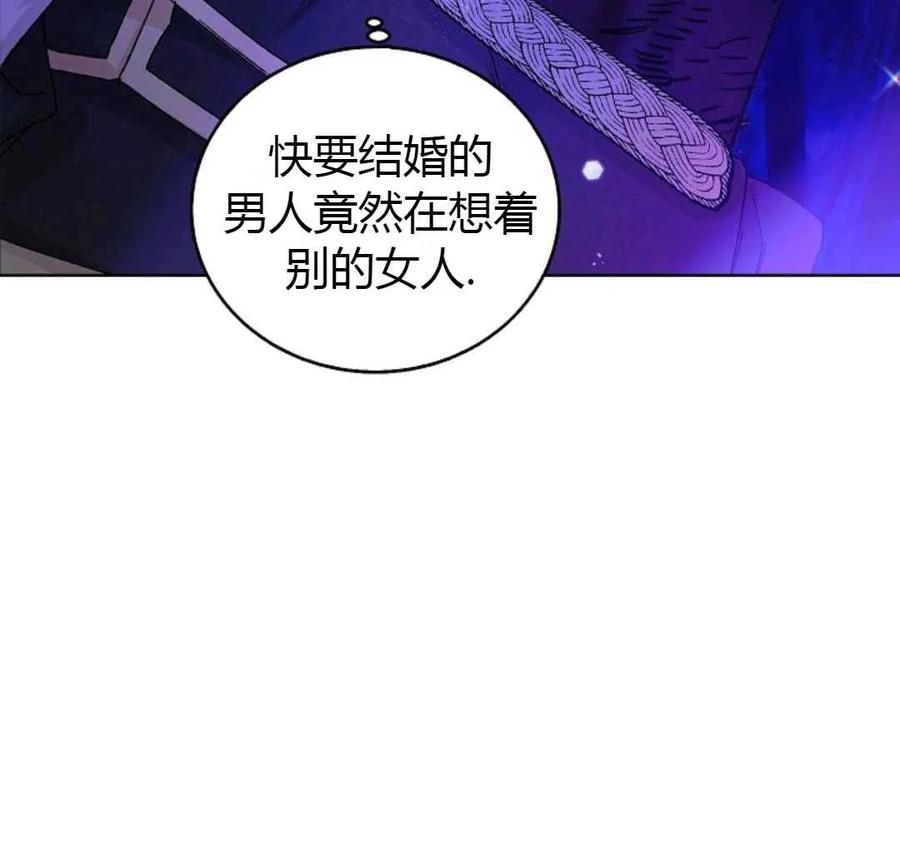 如何守护温柔的你16话