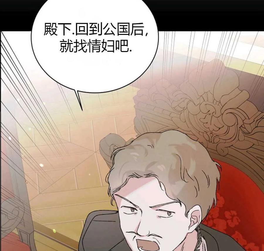 如何守护温柔的你16话