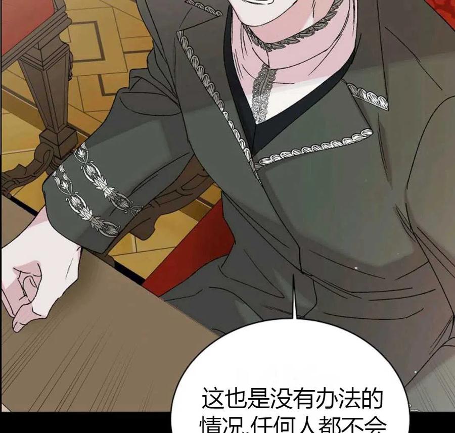 如何守护温柔的你16话