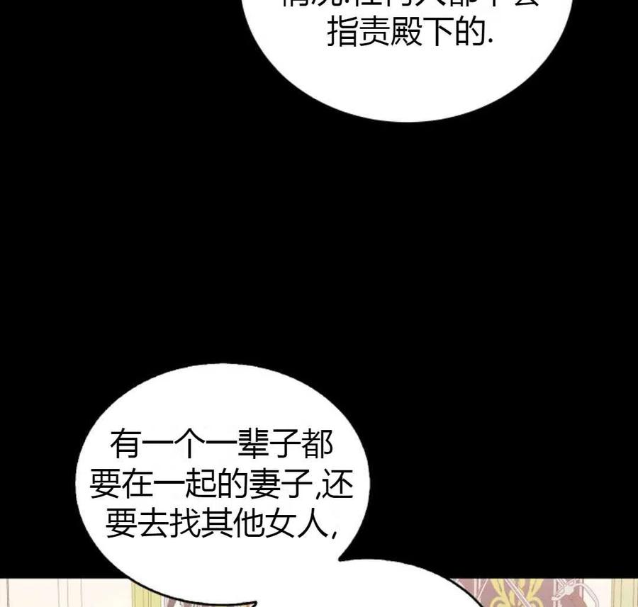如何守护温柔的你16话