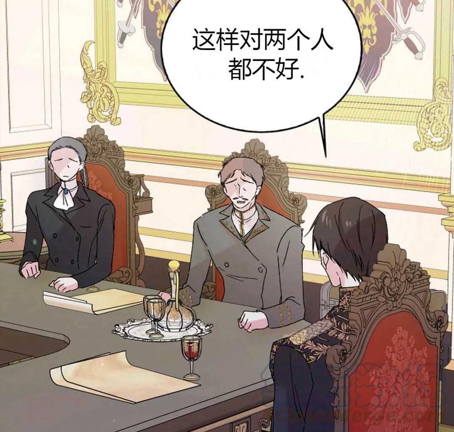 如何守护温柔的你16话