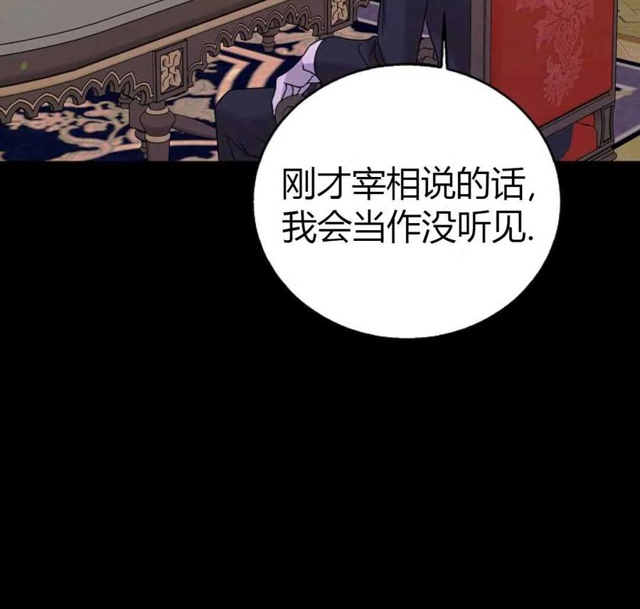 如何守护温柔的你16话