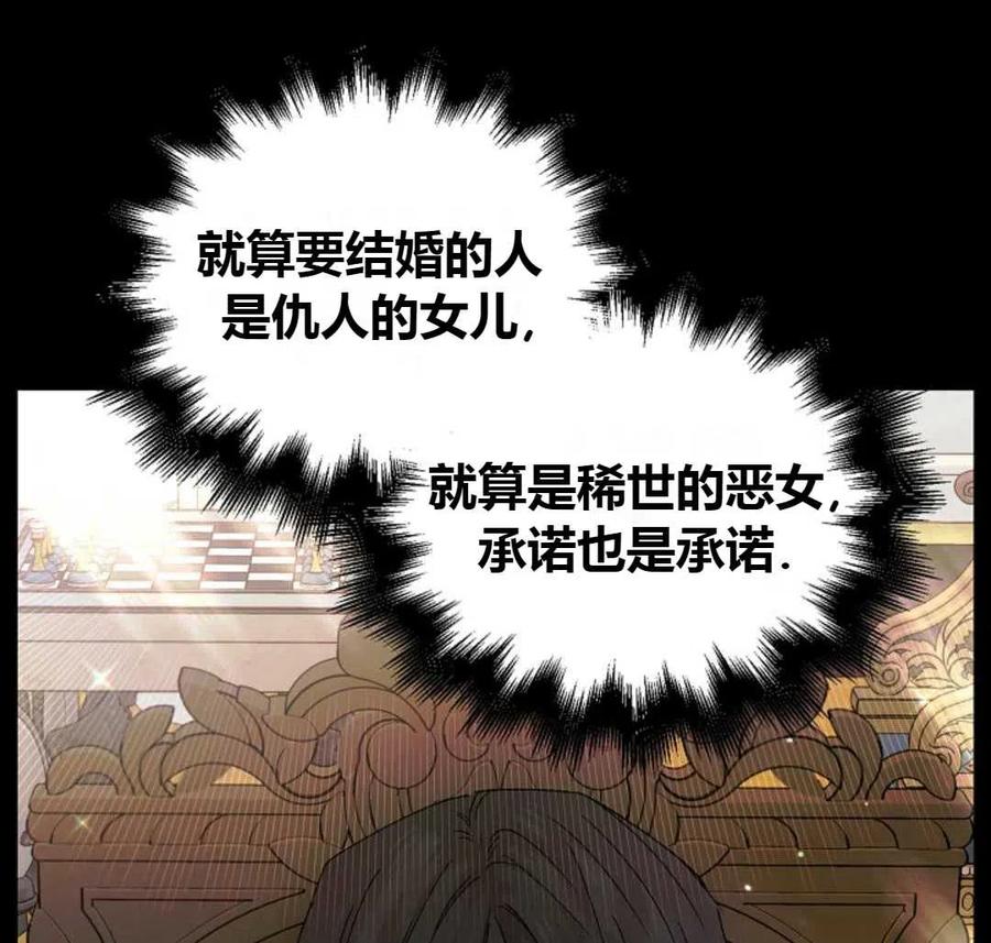 如何守护温柔的你16话