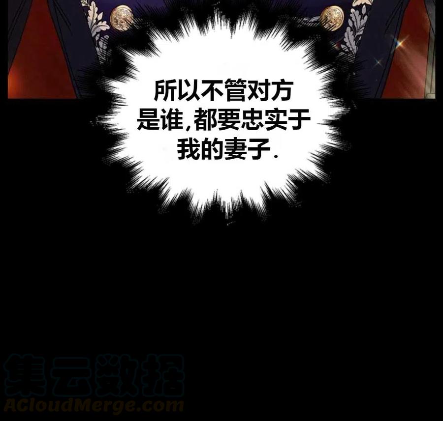 如何守护温柔的你16话